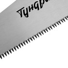 Ножовка по дереву ТУНДРА, 2К рукоятка, 3D заточка, большой зуб 8 мм, 7-8 TPI, 450 мм - фото 6912684