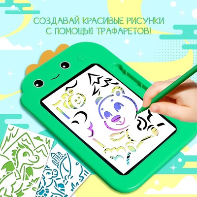 Планшет для рисования ZABIAKA «Милый дракончик»
