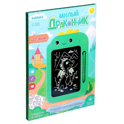 Планшет для рисования ZABIAKA «Милый дракончик»