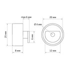Зеркалодержатель ТУНДРА LIGHT, d=25 мм, без сверления, цвет черный, 4 шт. - Фото 8