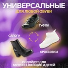 Стельки для обуви, влаговпитывающие, дышащие, р-р RU 38 (р-р Пр-ля 42), 25 см, пара, цвет чёрный/жёлтый - фото 10840927