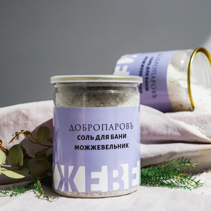 Соль для бани с травами "Можжевельник" в прозрачной банке, 400 гр - Фото 1