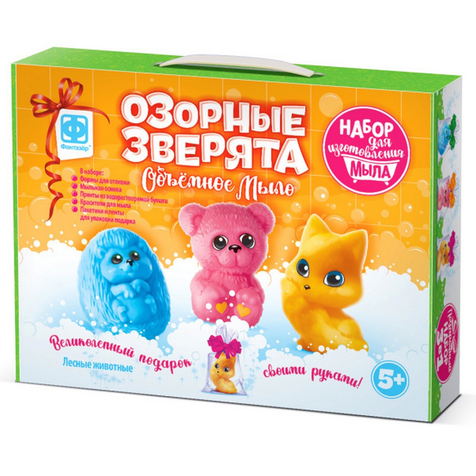 Объёмное мыло «Озорные зверята. Лесные животные» (9633423) - Купить по ...