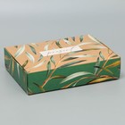 Коробка подарочная складная с крафт оборотом, упаковка, «Present», 21 х 15 х 5 см - Фото 1
