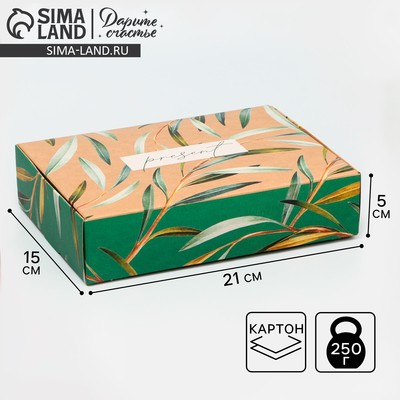 Коробка подарочная складная с крафт оборотом, упаковка, «Present», 21×15×5 см