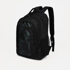 Рюкзак школьный со светоотражающими элементами, «Сакси», 2 отдела на молниях, 4 наружных кармана, цвет чёрный/зелёный - фото 319463585