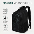 Рюкзак школьный со светоотражающими элементами, «Сакси», 2 отдела на молниях, 4 наружных кармана, цвет чёрный/зелёный - Фото 1