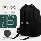 Рюкзак школьный со светоотражающими элементами, «Сакси», 2 отдела на молниях, 4 наружных кармана, цвет чёрный/зелёный - Фото 2