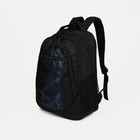 Рюкзак мужской со светоотражающими элементами, «Сакси», 2 отдела на молниях, 4 наружных кармана, цвет чёрный/синий - фото 319463589