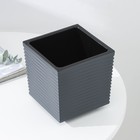 Кашпо со вставкой «Стиль», 1.5 л, цвет графит - Фото 3