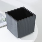 Кашпо со вставкой «Стиль», 3 л, цвет графит - Фото 3