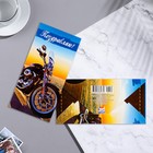 Конверт для денег "Поздравляю!" мотоцикл, небо, 16,5х8 см - фото 319463703