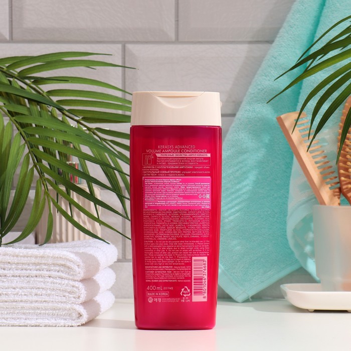 Кондиционер для волос Kerasys с коллагеном, 400 мл 35044