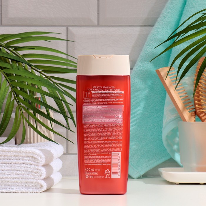 Кондиционер для волос Kerasys Защита цвета, 400 мл 35045