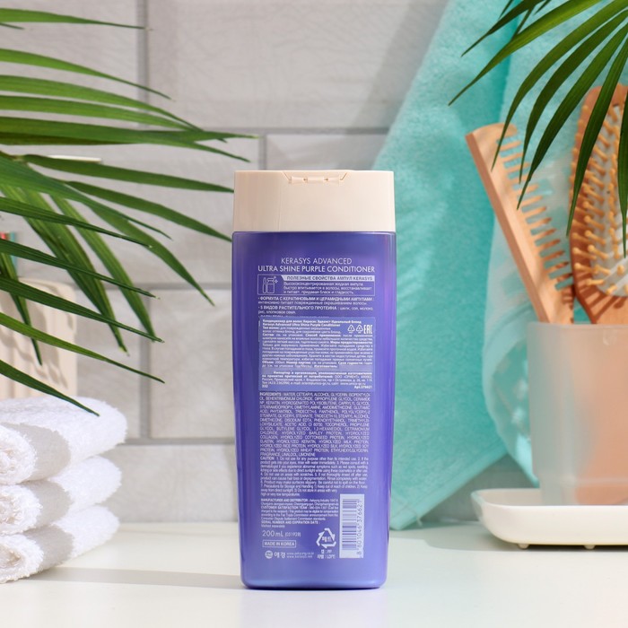 Кондиционер для волос Kerasys Идеальный блонд, 200 мл 35046