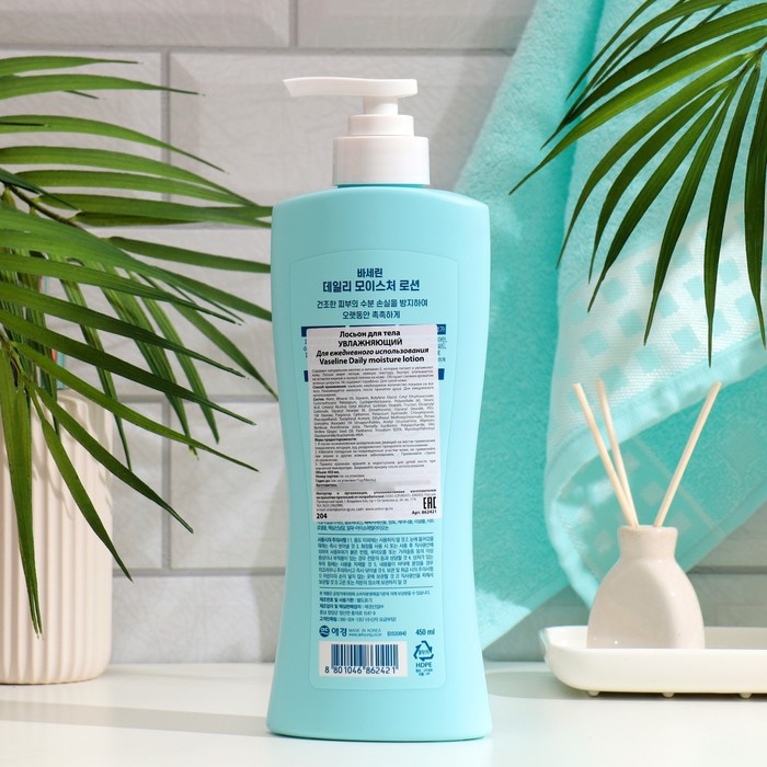 Лосьон Vaseline увлажняющий для ежедневного использования, 450 мл 35057