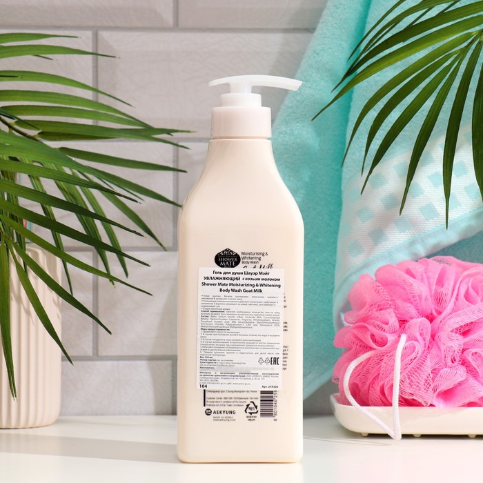 Гель для душа Shower Mate Увлажняющий с козьим молоком, 550 мл 35060