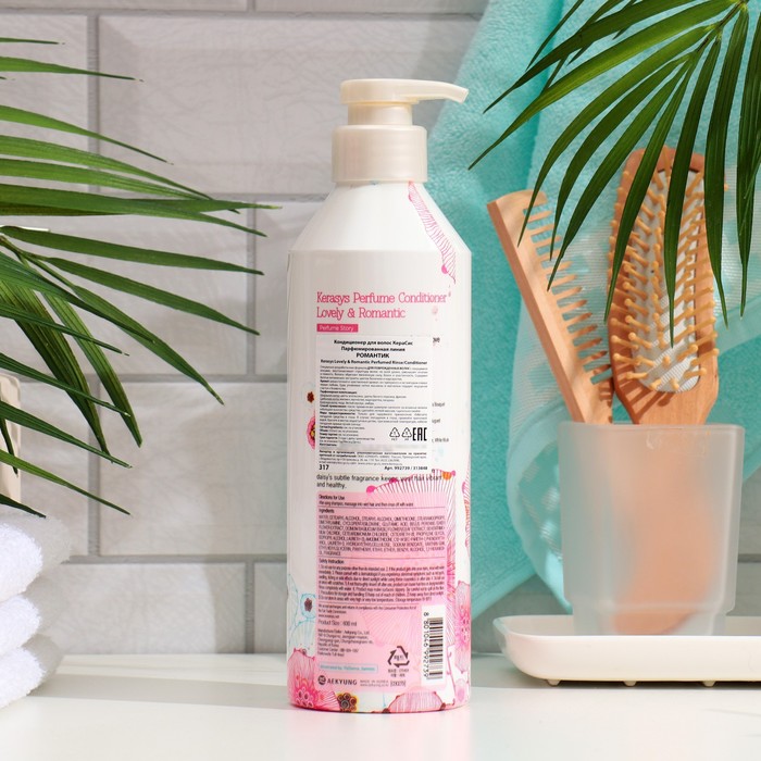 Кондиционер для волос Kerasys Романтик, 600 мл 35073