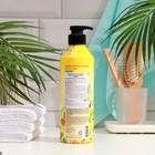 Шампунь для волос Kerasys Гламур, 600 мл - фото 35446208