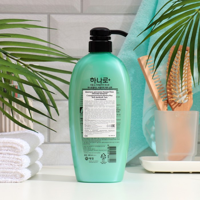Шампунь-кондиционер против перхоти для волос Kerasys Hanaro Plus, 680 мл 35104