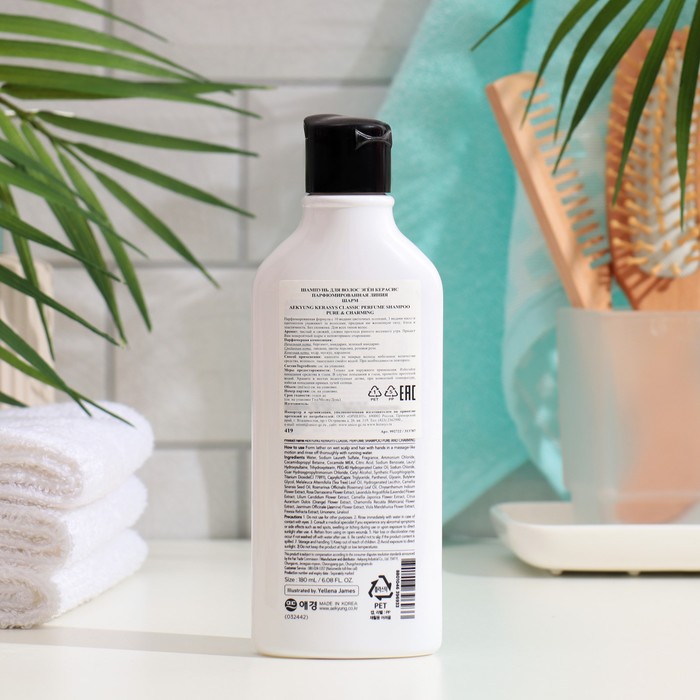 Шампунь для волос Kerasys Шарм, 180 мл 35113