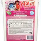 Стиральный порошок Kresays Sensitive & Baby гипоаллергенный для детского белья, 2,5 кг - фото 7553850