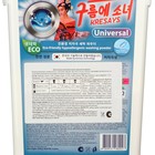 Стиральный порошок Kresays Universal гипоаллергенный экологичный, 2,5 кг - Фото 2