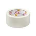 Клейкая лента "Мой Выбор" малярная 48 мм * 25 м (комплект 6 шт) - фото 39686930