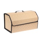 Органайзер кофр в багажник автомобиля Cartage саквояж, оксфорд стеганый, 53 см, бежевый - Фото 5