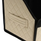 Органайзер кофр в автомобиль Cartage саквояж, экокожа стеганая, 30х30х30 см, бежевый - Фото 5