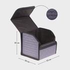 Органайзер кофр в багажник автомобиля Cartage саквояж, оксфорд стеганый, 33 см, серый - Фото 4