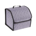 Органайзер кофр в багажник автомобиля Cartage саквояж, оксфорд стеганый, 33 см, серый - Фото 5