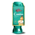 Слайм «Царевны. Кот Баюн. Останавливающее заклинание», бирюзовый - Фото 1