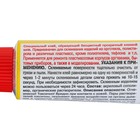 Клей «Моделист» для пластмассы, 45 мл - фото 22217539