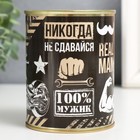 Копилка-банка металл "Настоящего мужика" - фото 9817142