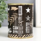 Копилка-банка металл "Настоящего мужика" - фото 22217543