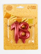 Свеча в торт юбилейная «Грань», цифра 18, красный металлик, 8 см - Фото 3