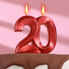 Свеча в торт юбилейная "Грань", цифра 20, красный металлик, 8см