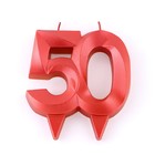Свеча в торт юбилейная "Грань", цифра 50, красный металлик, 8см - Фото 3