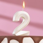 Свеча в торт "Грань", цифра "2", жемчужный, 6,5 см - фото 319464393