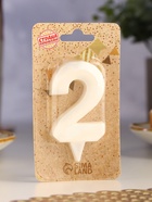 Свеча в торт «Грань», цифра 2, жемчужный, 6.5 см - Фото 5