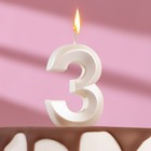 Свеча в торт "Грань", цифра "3", жемчужный, 6,5 см - фото 1469027