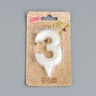 Свеча в торт «Грань», цифра 3, жемчужный, 6.5 см - Фото 4