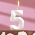Свеча в торт "Грань", цифра "5", жемчужный, 6,5 см - фото 1469035