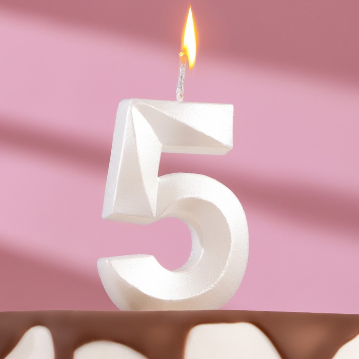 Свеча в торт "Грань", цифра "5", жемчужный, 6,5 см - Фото 1