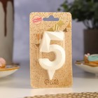 Свеча в торт «Грань», цифра 5, жемчужный, 6.5 см - Фото 2