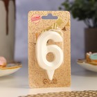 Свеча в торт «Грань», цифра 6, жемчужный, 6.5 см - Фото 2