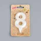 Свеча в торт «Грань», цифра 8, жемчужный, 6.5 см - Фото 4