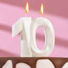 Свеча в торт юбилейная "Грань", цифра "10", жемчужный, 6,5 см - фото 3074086