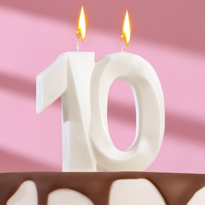 Свеча в торт юбилейная "Грань", цифра "10", жемчужный, 6,5 см
